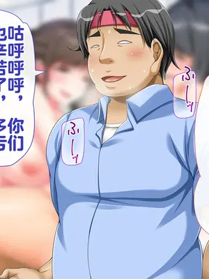 [幻想グラフィックス (とけーうさぎ)] 握手催眠～アイドル握手会で人生変わりました～ [中国翻訳]_125