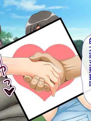 [幻想グラフィックス (とけーうさぎ)] 握手催眠～アイドル握手会で人生変わりました～ [中国翻訳]_135