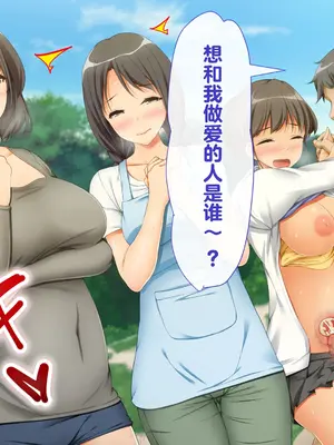 [幻想グラフィックス (とけーうさぎ)] 握手催眠～アイドル握手会で人生変わりました～ [中国翻訳]_140