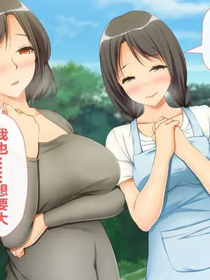 [幻想グラフィックス (とけーうさぎ)] 握手催眠～アイドル握手会で人生変わりました～ [中国翻訳]_141