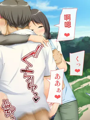 [幻想グラフィックス (とけーうさぎ)] 握手催眠～アイドル握手会で人生変わりました～ [中国翻訳]_143