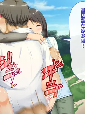 [幻想グラフィックス (とけーうさぎ)] 握手催眠～アイドル握手会で人生変わりました～ [中国翻訳]_144