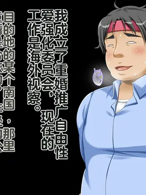 [幻想グラフィックス (とけーうさぎ)] 握手催眠～アイドル握手会で人生変わりました～ [中国翻訳]_172