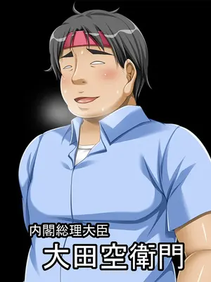 [幻想グラフィックス (とけーうさぎ)] 握手催眠～アイドル握手会で人生変わりました～ [中国翻訳]_194