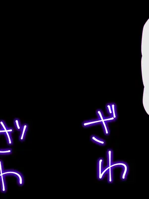 [幻想グラフィックス (とけーうさぎ)] 握手催眠～アイドル握手会で人生変わりました～ [中国翻訳]_196