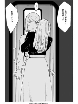 [岸虎次郎] 旧友と不倫してみた_657