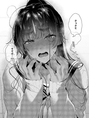 [緋月アキラ]ノイパちゃんはアブナイ！_729