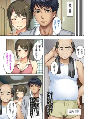 義父に躾られた母娘 1-2_007