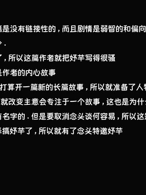 [Dsxeris]TOP1女销售经理的堕落3.5番外-恶搞01-02_0003