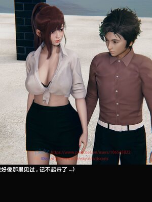 [Dsxeris]TOP1女销售经理的堕落3.5番外-恶搞01-02_0006