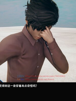 [Dsxeris]TOP1女销售经理的堕落3.5番外-恶搞01-02_0007