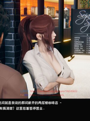 [Dsxeris]TOP1女销售经理的堕落3.5番外-恶搞01-02_0012