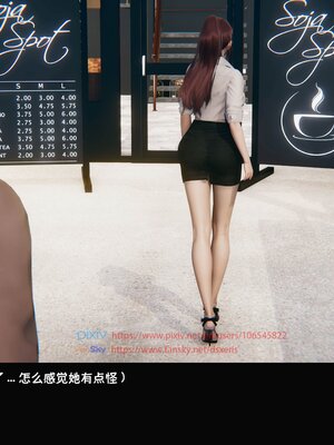 [Dsxeris]TOP1女销售经理的堕落3.5番外-恶搞01-02_0017