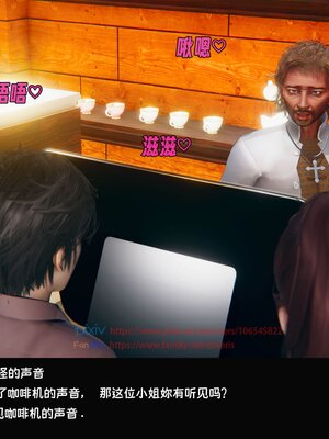 [Dsxeris]TOP1女销售经理的堕落3.5番外-恶搞01-02_0026