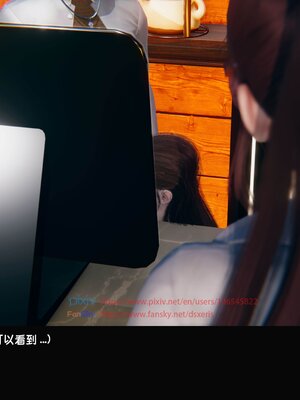 [Dsxeris]TOP1女销售经理的堕落3.5番外-恶搞01-02_0028