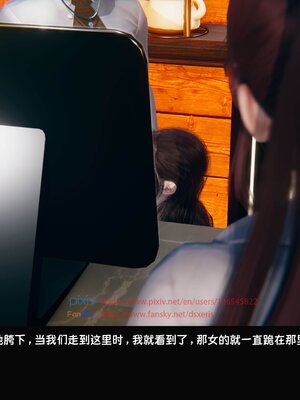 [Dsxeris]TOP1女销售经理的堕落3.5番外-恶搞01-02_0029