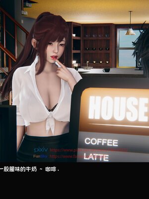 [Dsxeris]TOP1女销售经理的堕落3.5番外-恶搞01-02_0032