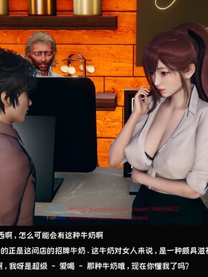 [Dsxeris]TOP1女销售经理的堕落3.5番外-恶搞01-02_0033
