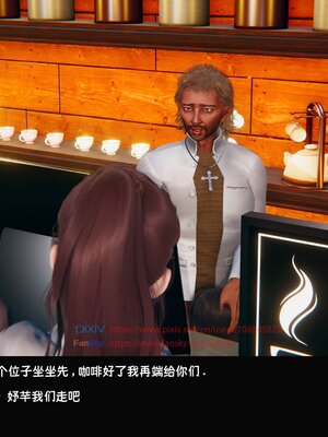 [Dsxeris]TOP1女销售经理的堕落3.5番外-恶搞01-02_0036