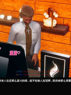 [Dsxeris]TOP1女销售经理的堕落3.5番外-恶搞01-02_0037