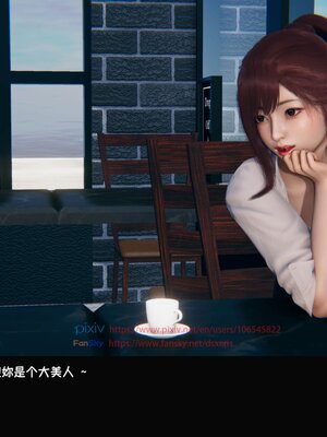 [Dsxeris]TOP1女销售经理的堕落3.5番外-恶搞01-02_0047