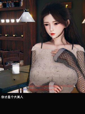 [Dsxeris]TOP1女销售经理的堕落3.5番外-恶搞01-02_0048