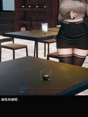 [Dsxeris]TOP1女销售经理的堕落3.5番外-恶搞01-02_0049