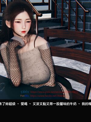 [Dsxeris]TOP1女销售经理的堕落3.5番外-恶搞01-02_0052