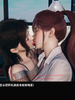 [Dsxeris]TOP1女销售经理的堕落3.5番外-恶搞01-02_0056