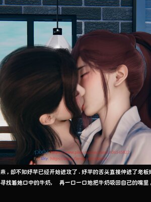 [Dsxeris]TOP1女销售经理的堕落3.5番外-恶搞01-02_0057