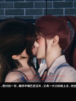 [Dsxeris]TOP1女销售经理的堕落3.5番外-恶搞01-02_0059