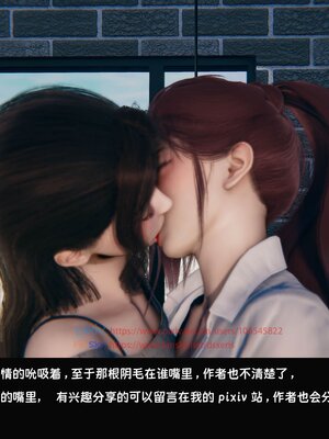 [Dsxeris]TOP1女销售经理的堕落3.5番外-恶搞01-02_0061