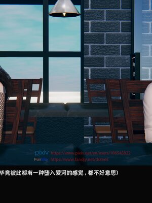 [Dsxeris]TOP1女销售经理的堕落3.5番外-恶搞01-02_0063