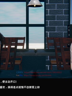 [Dsxeris]TOP1女销售经理的堕落3.5番外-恶搞01-02_0064