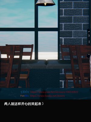 [Dsxeris]TOP1女销售经理的堕落3.5番外-恶搞01-02_0066