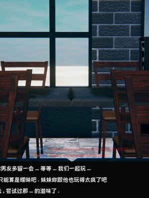 [Dsxeris]TOP1女销售经理的堕落3.5番外-恶搞01-02_0067