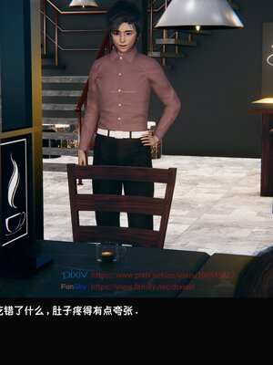 [Dsxeris]TOP1女销售经理的堕落3.5番外-恶搞01-02_0070