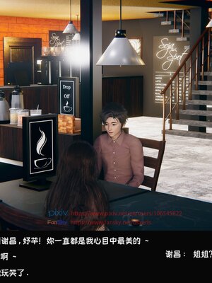 [Dsxeris]TOP1女销售经理的堕落3.5番外-恶搞01-02_0072