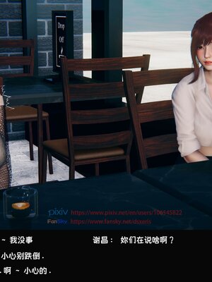 [Dsxeris]TOP1女销售经理的堕落3.5番外-恶搞01-02_0075