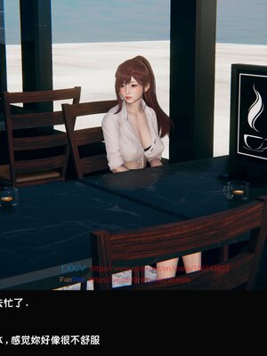 [Dsxeris]TOP1女销售经理的堕落3.5番外-恶搞01-02_0077