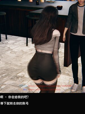 [Dsxeris]TOP1女销售经理的堕落3.5番外-恶搞01-02_0087