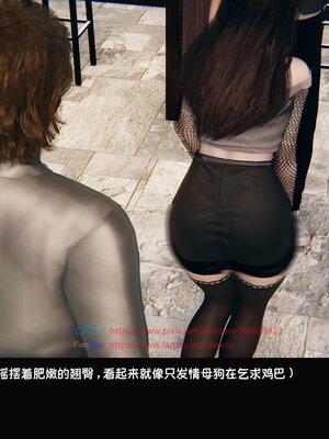 [Dsxeris]TOP1女销售经理的堕落3.5番外-恶搞01-02_0088