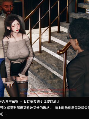 [Dsxeris]TOP1女销售经理的堕落3.5番外-恶搞01-02_0089