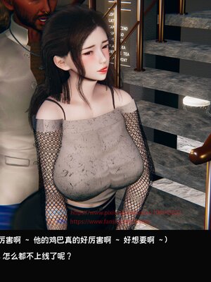 [Dsxeris]TOP1女销售经理的堕落3.5番外-恶搞01-02_0090