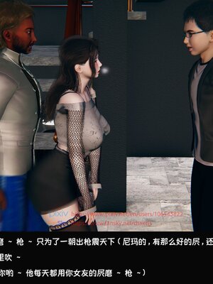 [Dsxeris]TOP1女销售经理的堕落3.5番外-恶搞01-02_0091