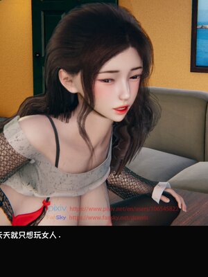 [Dsxeris]TOP1女销售经理的堕落3.5番外-恶搞01-02_0099