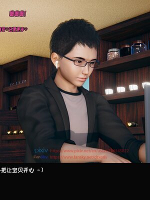 [Dsxeris]TOP1女销售经理的堕落3.5番外-恶搞01-02_0121