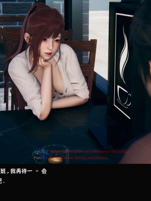 [Dsxeris]TOP1女销售经理的堕落3.5番外-恶搞01-02_0123