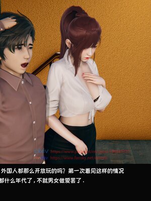 [Dsxeris]TOP1女销售经理的堕落3.5番外-恶搞01-02_0128
