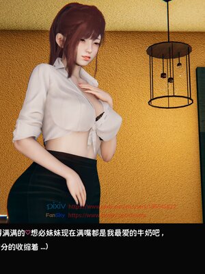 [Dsxeris]TOP1女销售经理的堕落3.5番外-恶搞01-02_0130